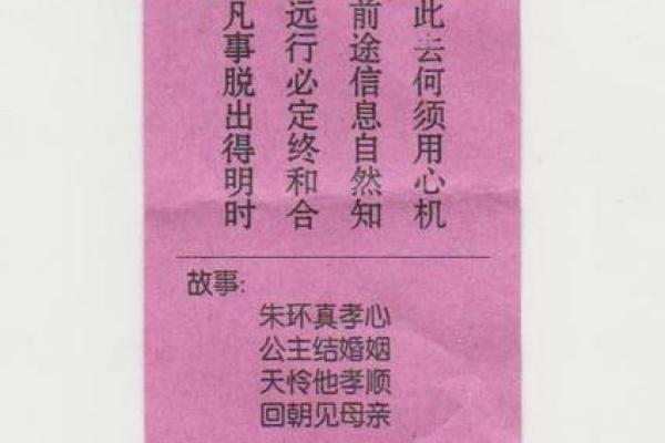 观音灵签34(观音灵签34是好签吗) 观音灵签34(观音灵签34是好签吗)