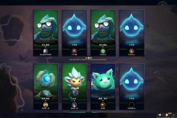 lol自走棋玩法攻略