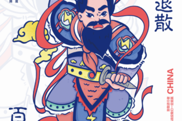 众志成城打一个生肖