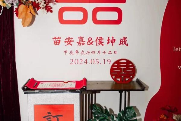 农历4月订婚吉日有哪几天 农历4月订婚吉日有哪几天