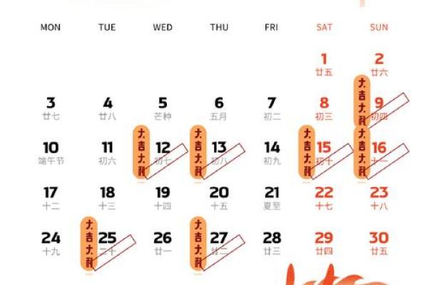 2021年4月搬家吉日查询(2021年4月搬家吉日吉时黄道吉日) 2021年4月搬家吉日查询(2021年4月搬家吉日吉时黄道吉日)