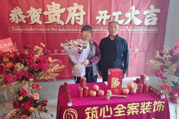 装修吉日2023年10月开工黄道吉日