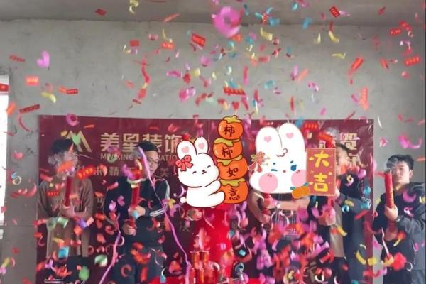 开工动土祝福语 开工动土祝福语