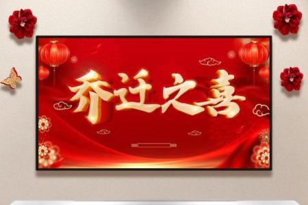 2021年四月哪天搬家好(2021年四月哪天搬家最好)