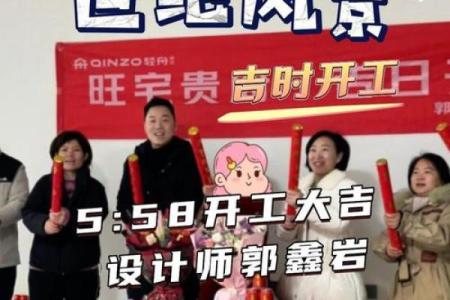 近期装修房子开工吉日吉时