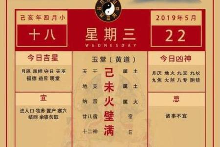 今日属马人运势 今日属马人运势解析吉凶预测与开运指南