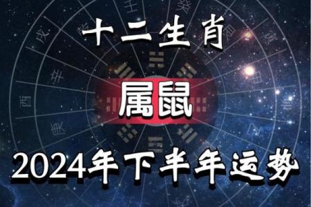 1972年属鼠女人2025年全年运势运程