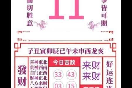 5月吉日-[黄道吉日]