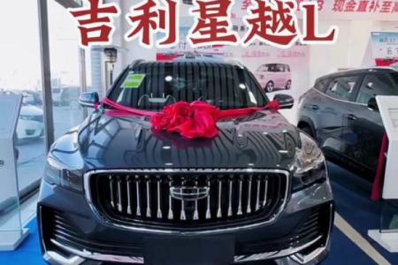 2021年四月最吉利提车的日子是哪天