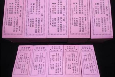 易安居观音灵签在线抽签解签