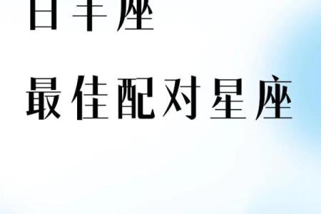 白羊座今日运势算命先生网(白羊座今日运势详解)