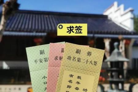 观音灵签75签解签详细解释(第75签解签全解)