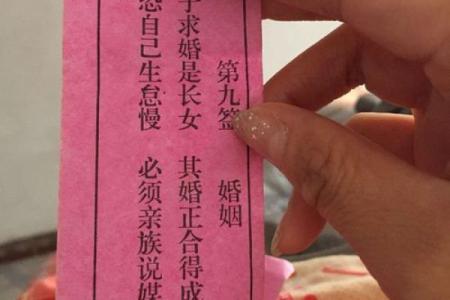 抽签算命观音灵签100解签