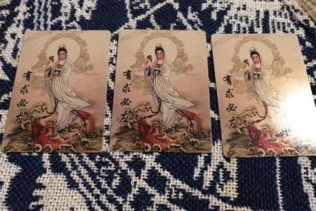 观音灵签卜易居