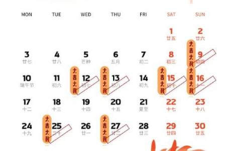 2021年4月搬家吉日查询(2021年4月搬家吉日吉时黄道吉日)