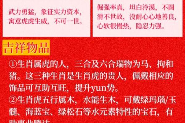 属狗男和属虎女的适合做夫妻吗_属狗男和属虎女能婚配吗