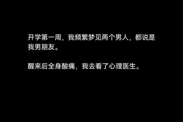 梦见摸男人的生殖部位解梦 梦见摸男人的生殖部位解梦