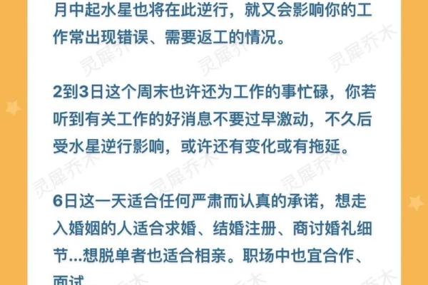 狮子座今日运势第一星座屋_狮子座今日运势星座运势服务