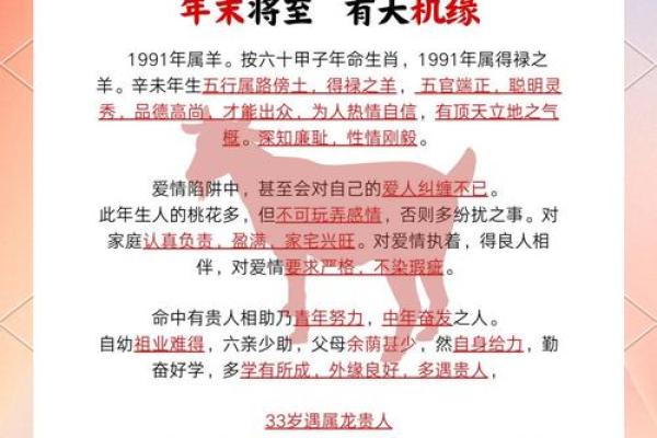 一九七九年属羊人在2025年的财运怎么样_一九七九年属羊人在2025年的财运怎么样呢 一九七九年属羊人在2025年的财运怎么样_一九七九年属羊人在2025年的财运怎么样呢