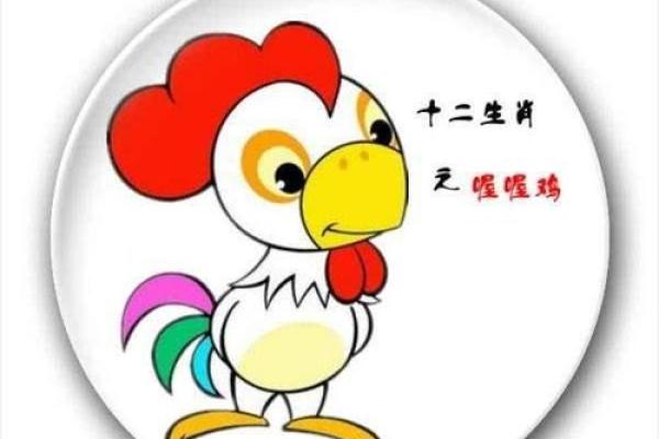 万无一失打一什么生肖(万无一失打一字)