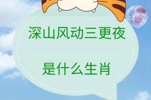 “忠君爱国”是什么生肖动物，忠言逆耳猜一生肖答案解释释义落实