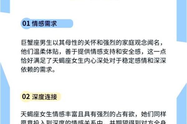 巨蟹座男与双鱼座女(巨蟹座男与双鱼座女婚姻配对指数多少)