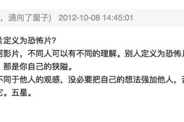 “以正视听”打一正确的生肖，以正视听是什么生肖答案解释释义落实