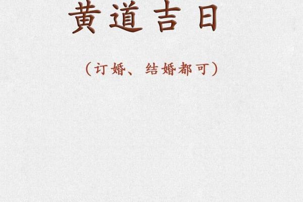 2025年4月黄道吉日开业好吗(2021年4月25适合开业吗) 2025年4月黄道吉日开业好吗(2021年4月25适合开业吗)