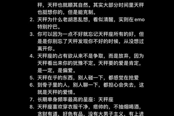 巨蟹座和天秤座(巨蟹座和天秤座最配对指数) 巨蟹座和天秤座(巨蟹座和天秤座最配对指数)