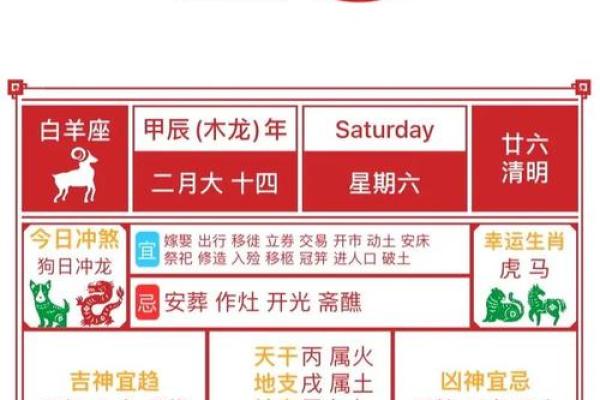 2月份那天是黄道吉日吗-[黄道吉日]