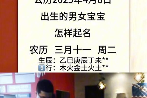 2025年宝宝几月出生好