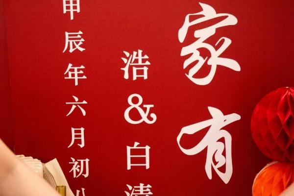 2021年五月适合订婚的好日子 2021年五月适合订婚的好日子