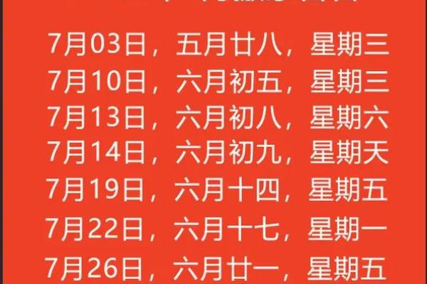 2021年四月搬迁好日子有哪些