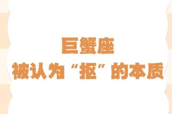 巨蟹男会给什么人花钱(巨蟹男愿意给女朋友花钱吗)