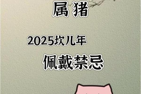 71年属猪女2025年每月运势完整版_71年属猪女2025年每月运势详解全年运程完整版 71年属猪女2025年每月运势完整版_71年属猪女2025年每月运势详解全年运程完整版