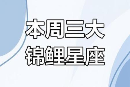 双鱼双子座明日运势(双鱼座明日运势查询)