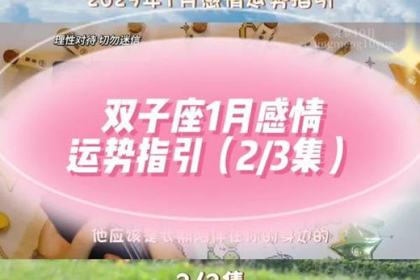 双子座女今日财富运气如何(双子座今日运势查询星座) 双子座女今日财富运气如何(双子座今日运势查询星座)