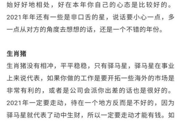 “天大地大我最大”指什么生肖,满洲里疫情传播链增至323人答案解释释义落实 “天大地大我最大”指什么生肖,满洲里疫情传播链增至323人答案解释释义落实
