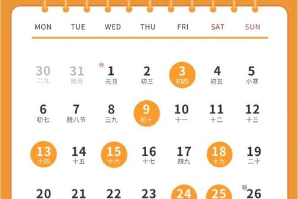 2021年4月25号可以搬家吗(2021年4月25日适合搬家入宅吗)