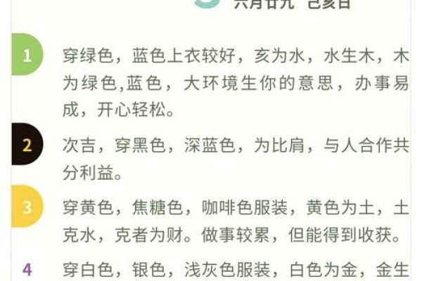 “一七退五定今期”是代表哪个生肖，一七退五定今期是什么生肖答案解释释义落实
