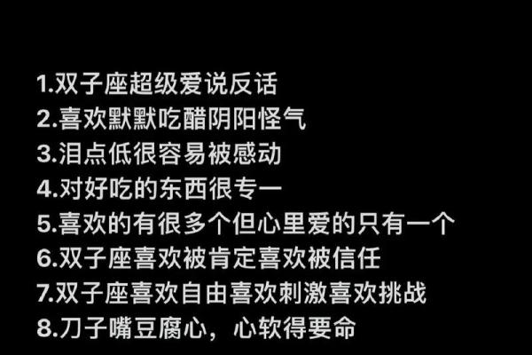双子座女人什么性格(双子座女人什么性格好)