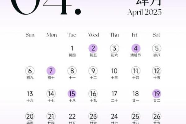 黄历2025年5月结婚吉日有哪些(2025年适合结婚的日子一览表)