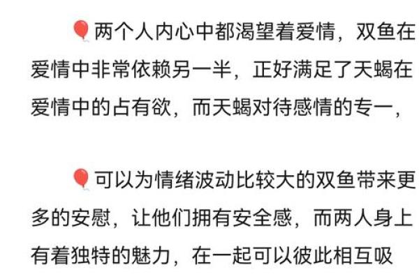 巨蟹座和天秤座的爱情(巨蟹座和天秤座的爱情匹配值)