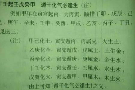 2025年4月26日寅时女命紫微斗数全解盘