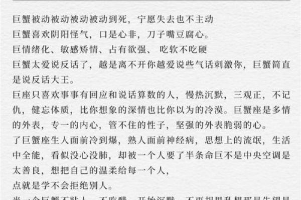 巨蟹座适合水瓶座吗(巨蟹座适合水瓶座吗男生)