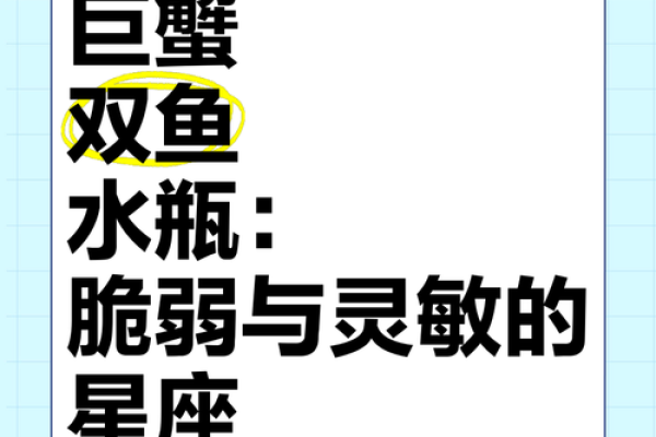巨蟹座适合水瓶座吗(巨蟹座适合水瓶座吗男生)