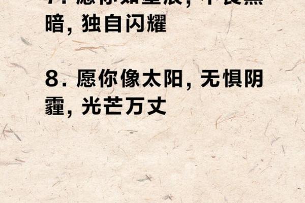 “奋发图强”是代表哪个生肖,奋发图强是什么生肖答案解释释义落实 “奋发图强”是代表哪个生肖,奋发图强是什么生肖答案解释释义落实