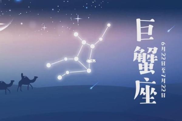 巨蟹座男和处女座配对指数是多少(巨蟹座男和处女座配对指数是多少啊)