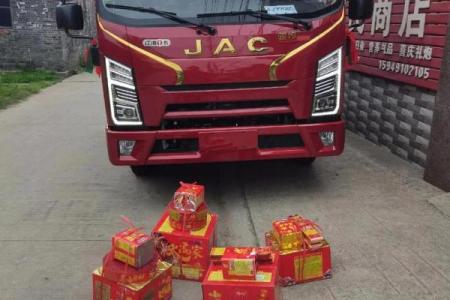 2021年4月份哪天适合提车