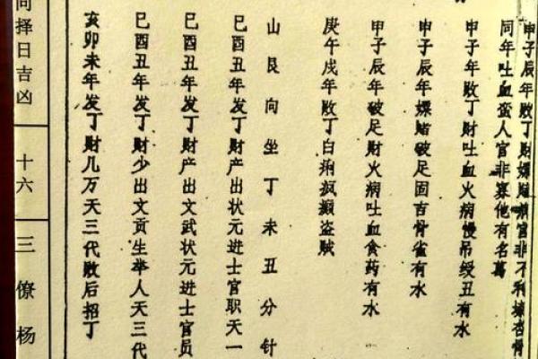 哪天适合动土 最近几天(哪一天宜动土)